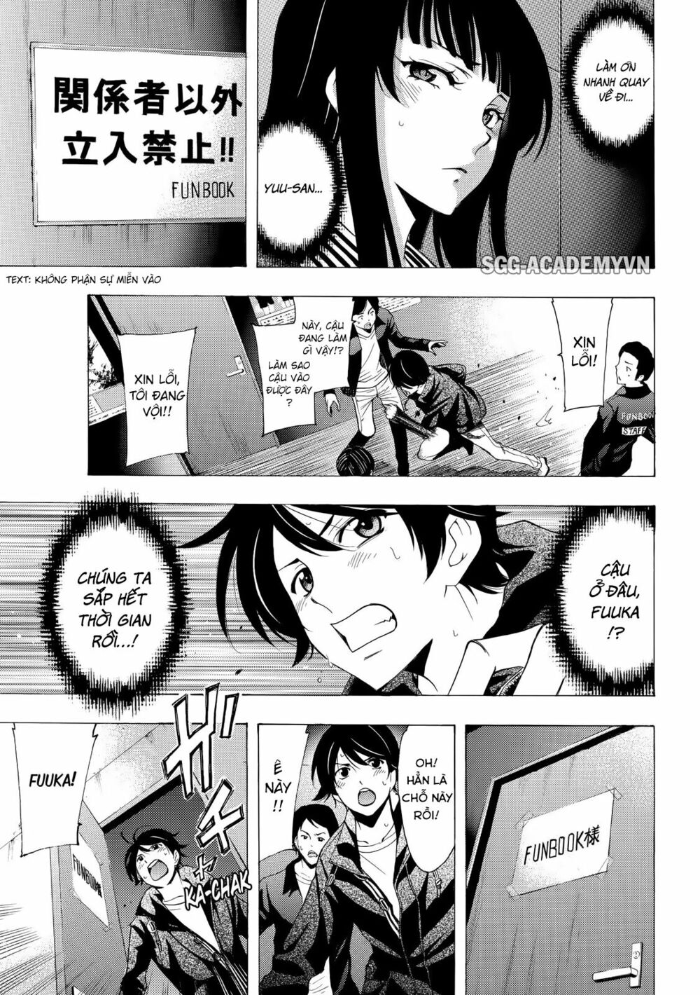 Fuuka: Chapter 142