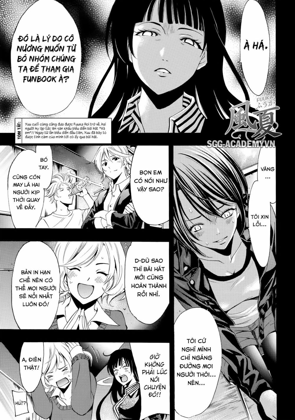 Fuuka: Chapter 145