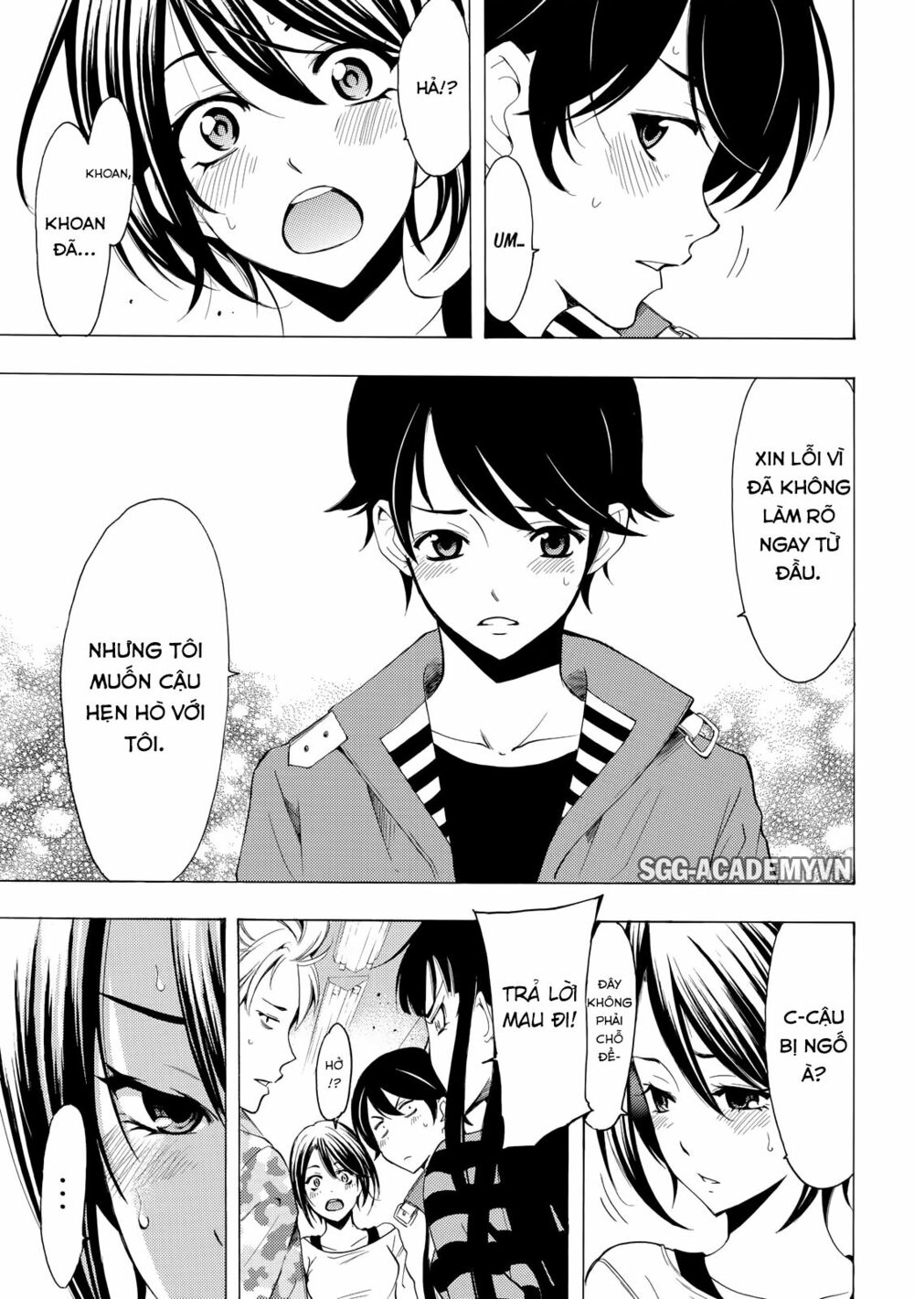 Fuuka: Chapter 146