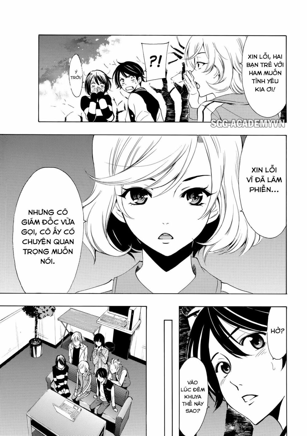 Fuuka: Chapter 147