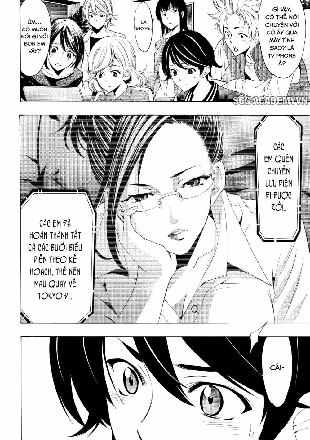 Fuuka: Chapter 147