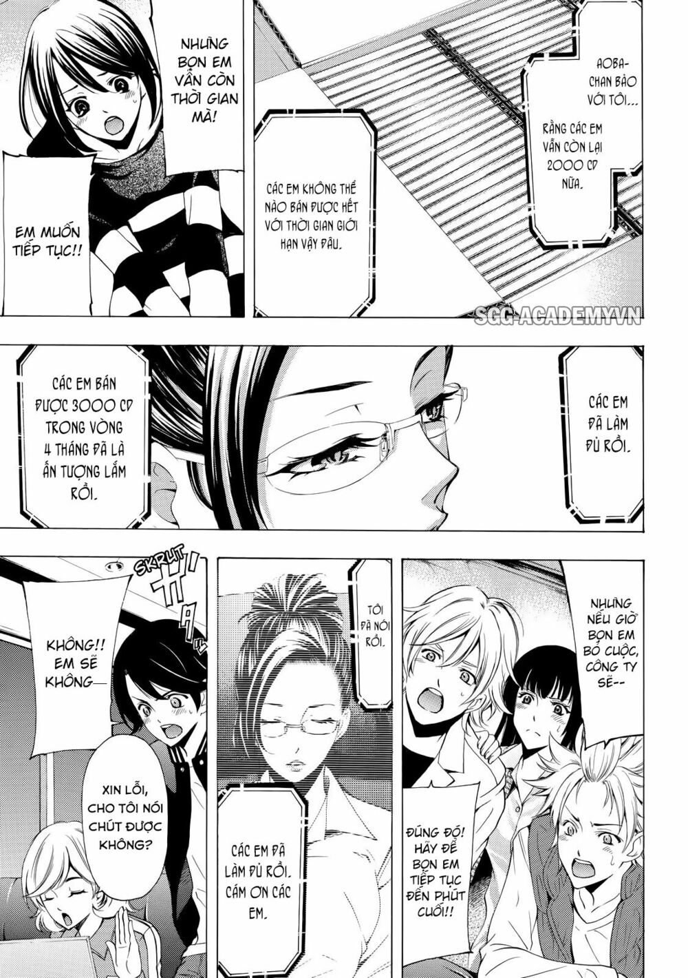 Fuuka: Chapter 147