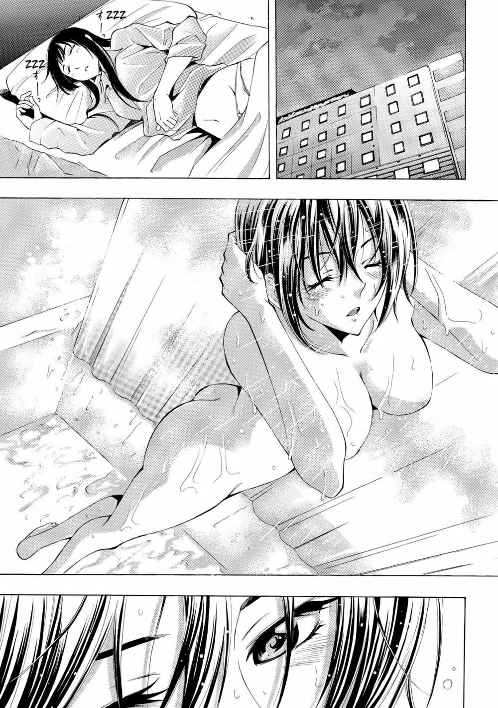 Fuuka: Chapter 147