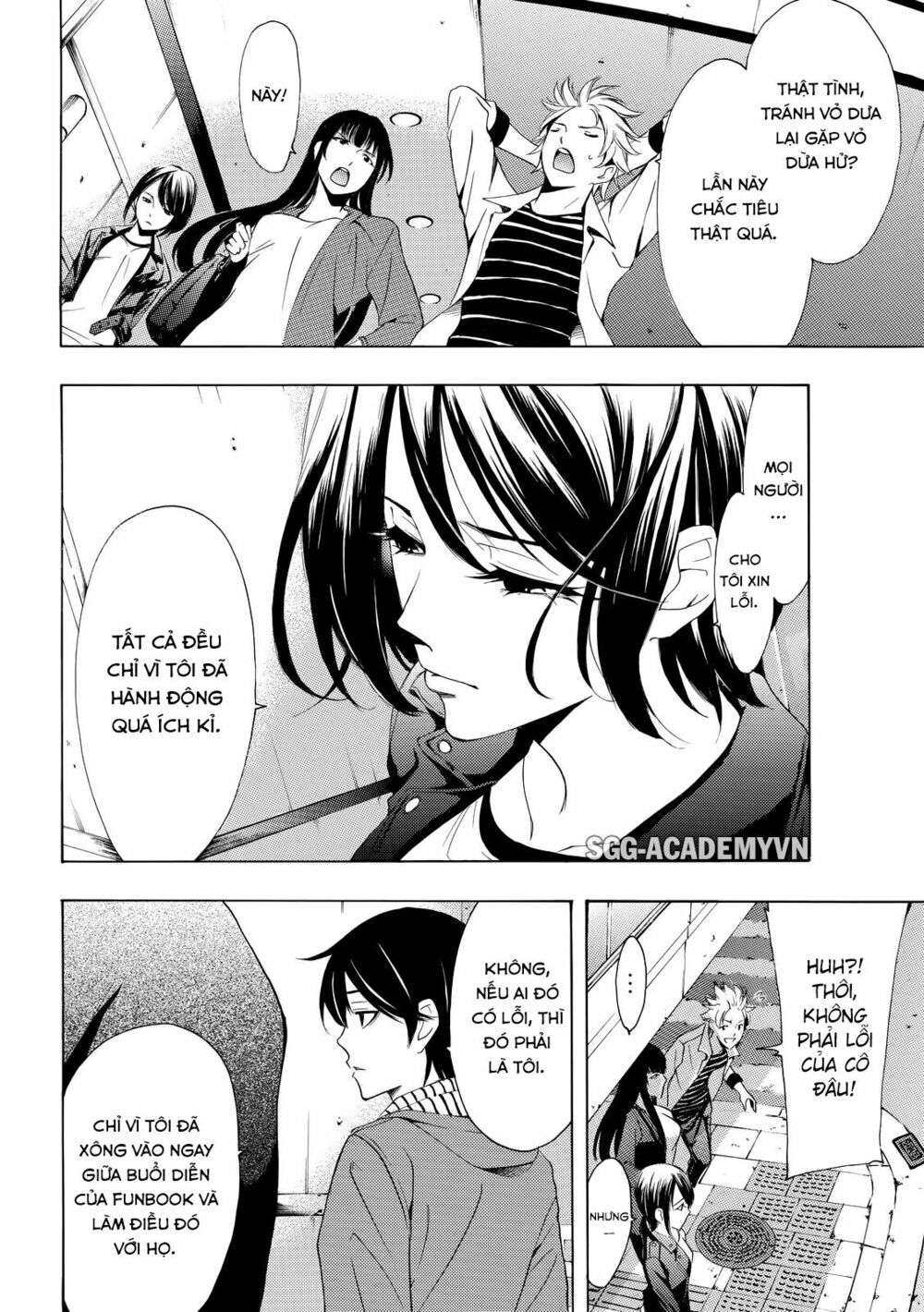 Fuuka: Chapter 148