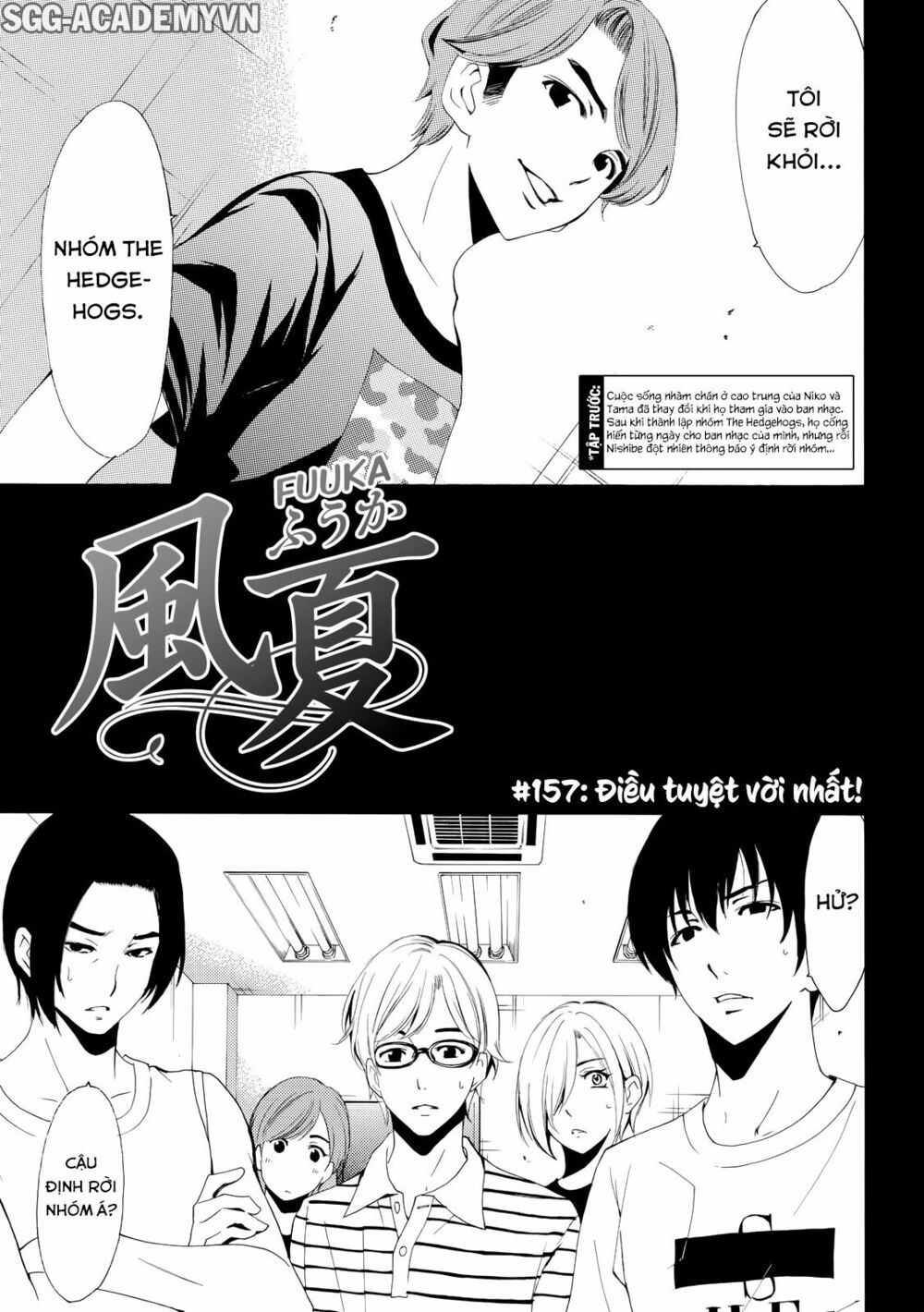 Fuuka: Chapter 157