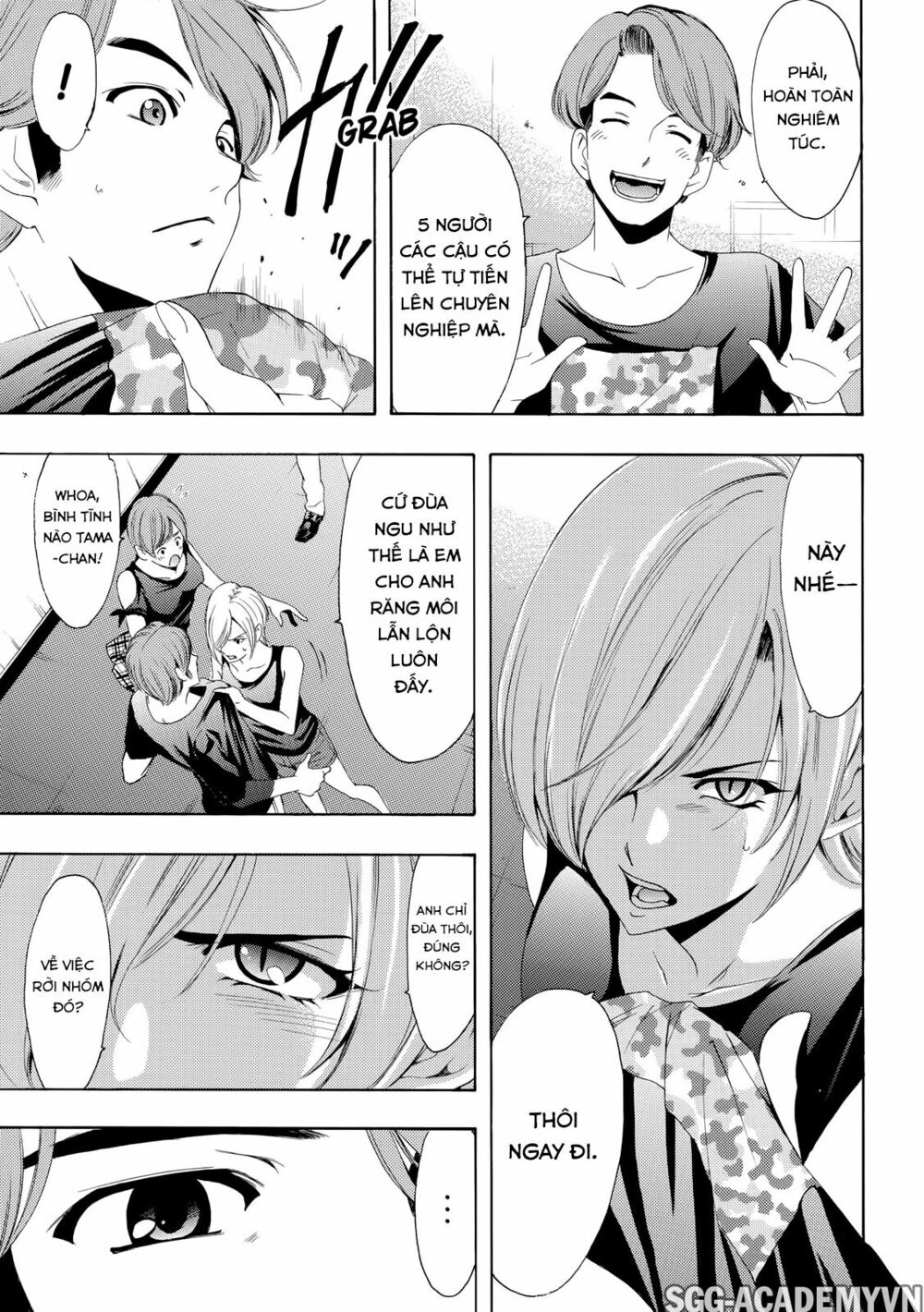 Fuuka: Chapter 157