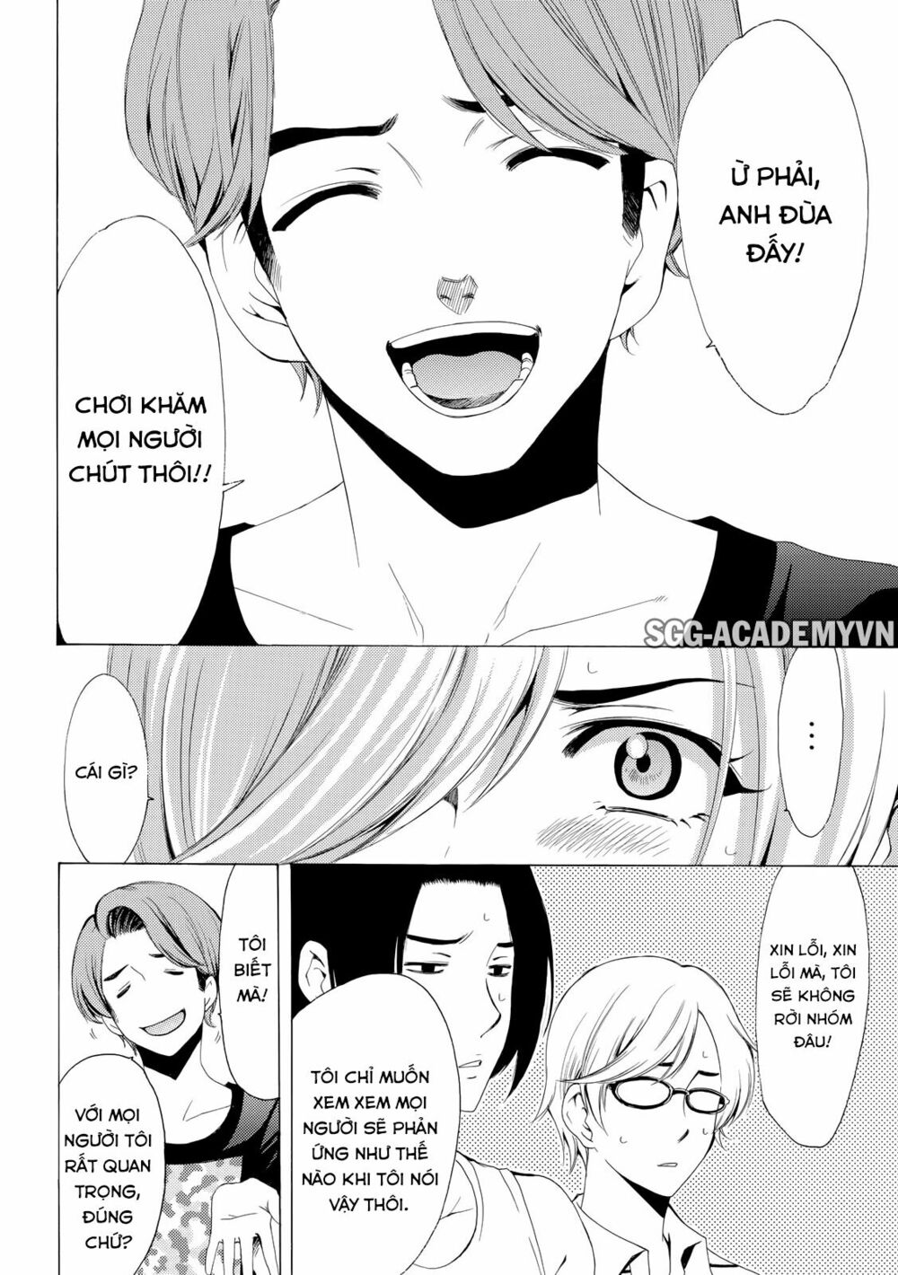 Fuuka: Chapter 157