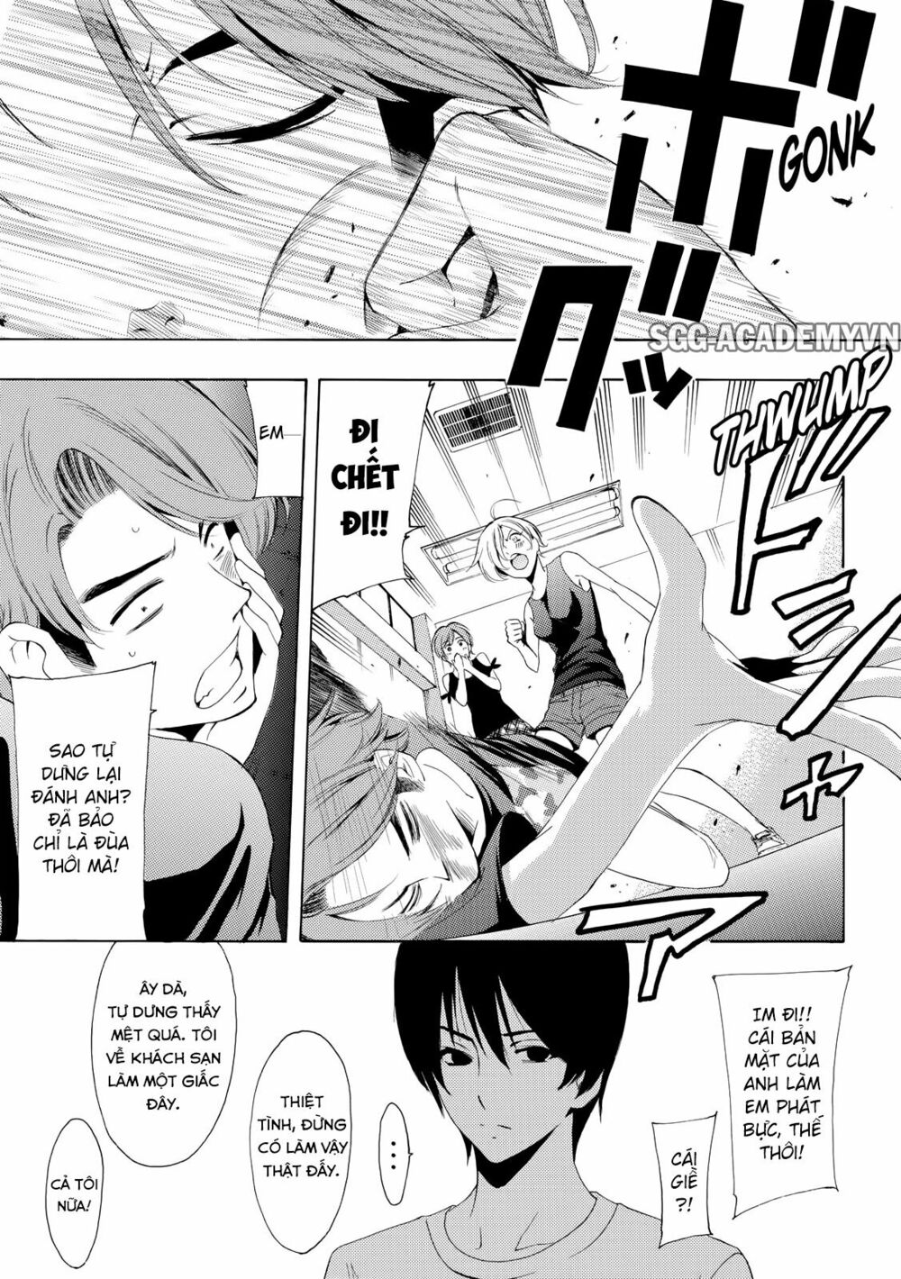 Fuuka: Chapter 157