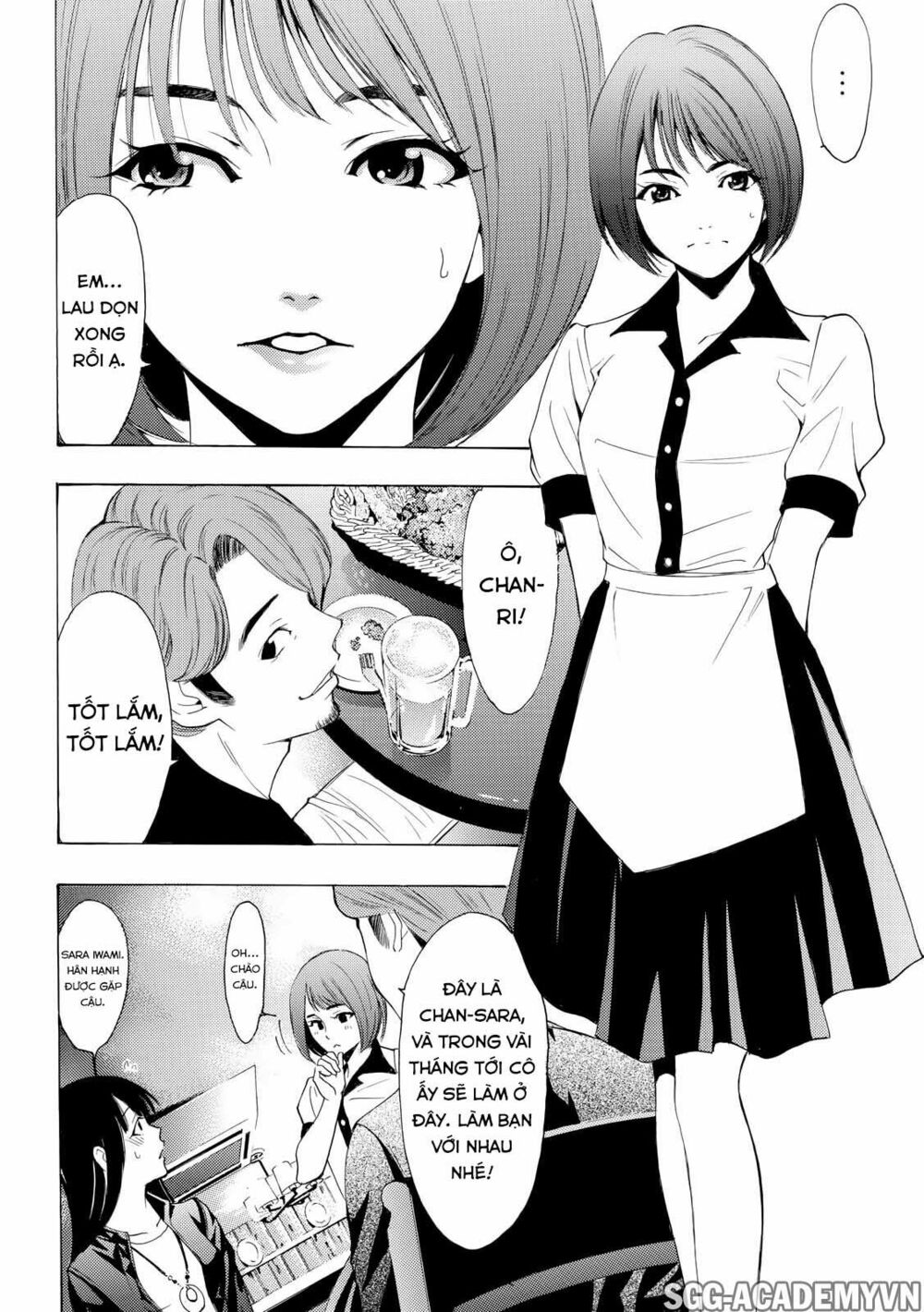 Fuuka: Chapter 159