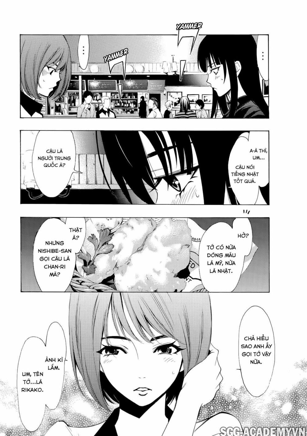 Fuuka: Chapter 159