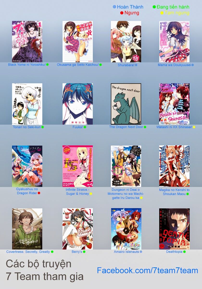 Fuuka: Chapter 16