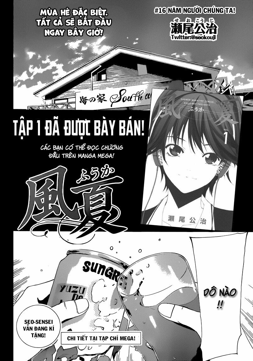 Fuuka: Chapter 16