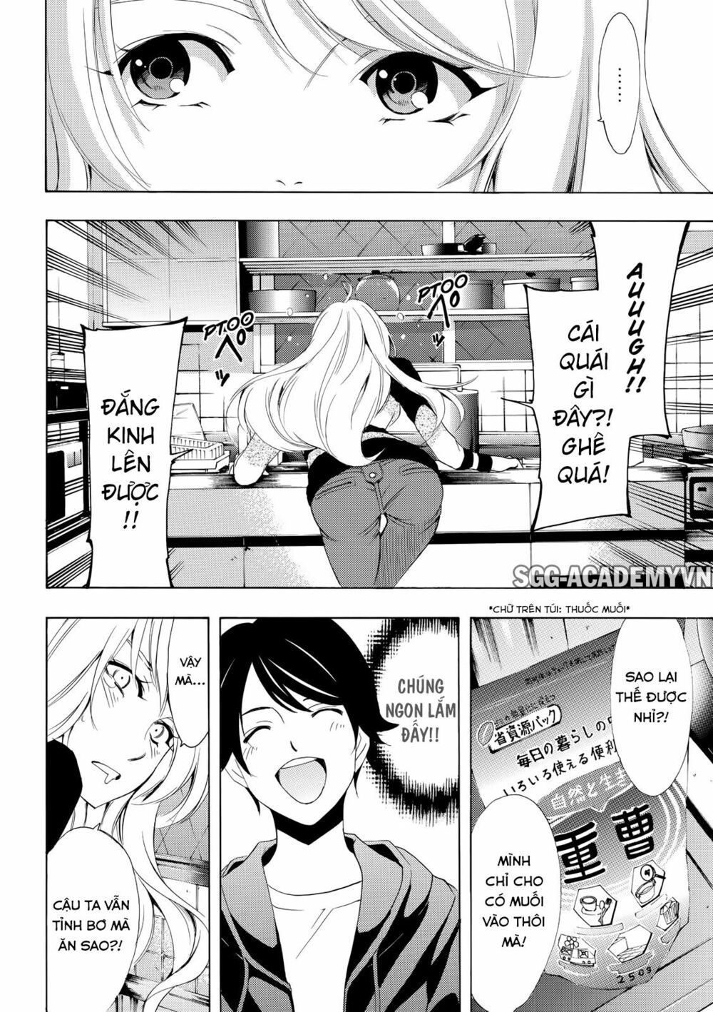 Fuuka: Chapter 162