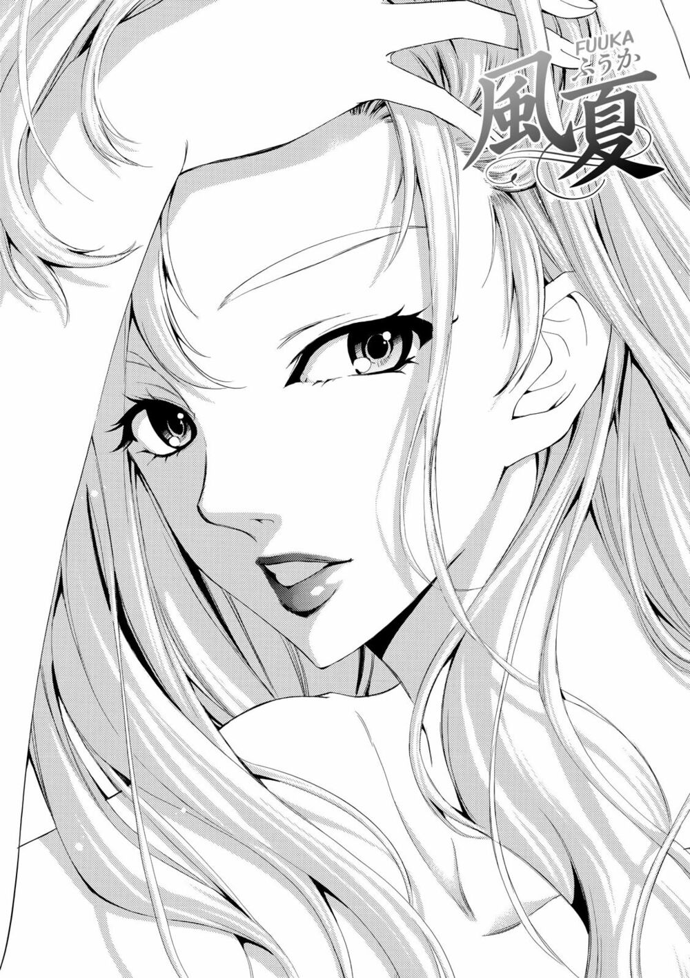 Fuuka: Chapter 162