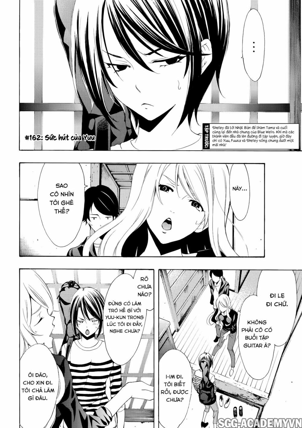 Fuuka: Chapter 162