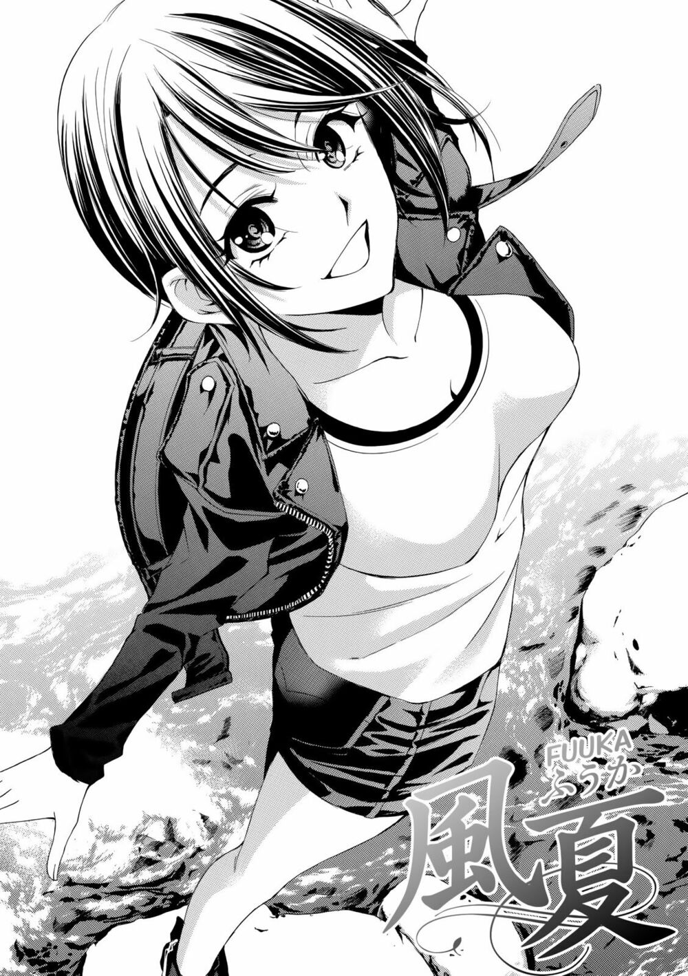 Fuuka: Chapter 169