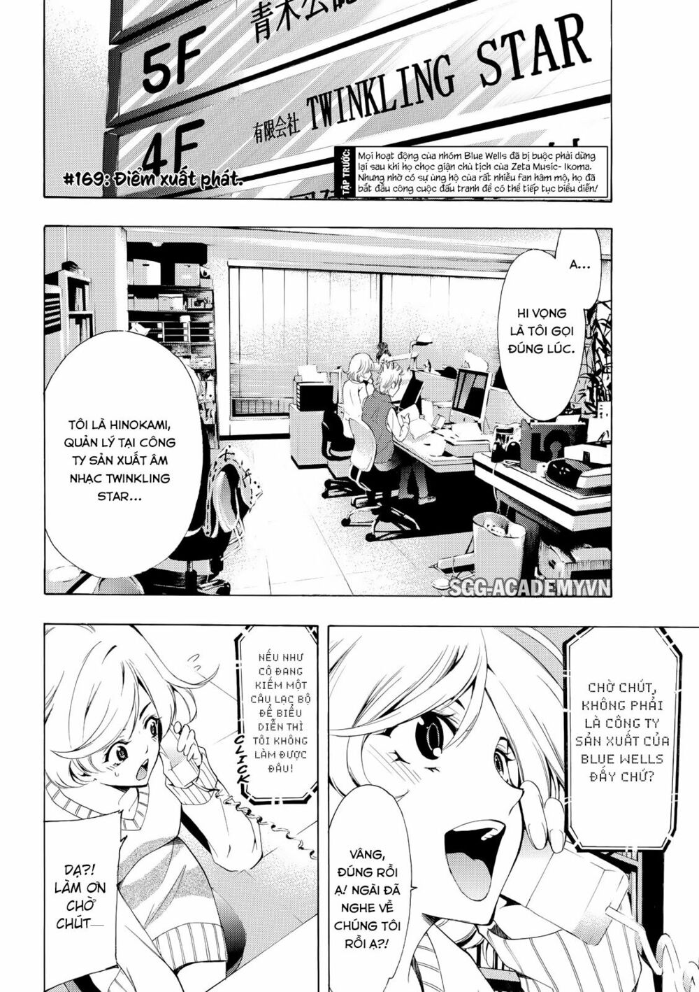 Fuuka: Chapter 169