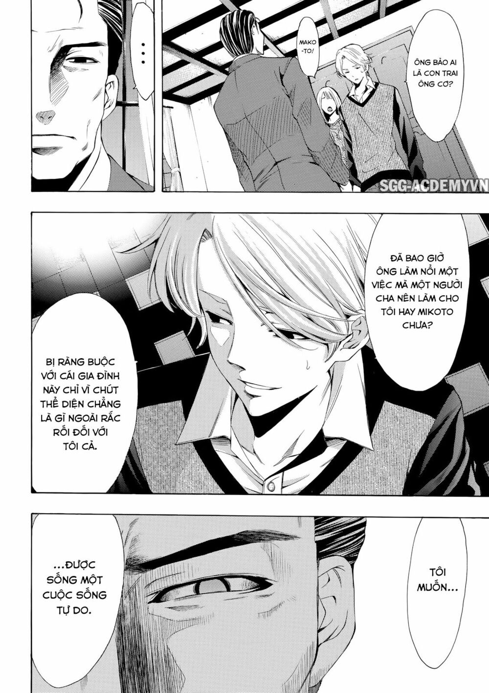 Fuuka: Chapter 175