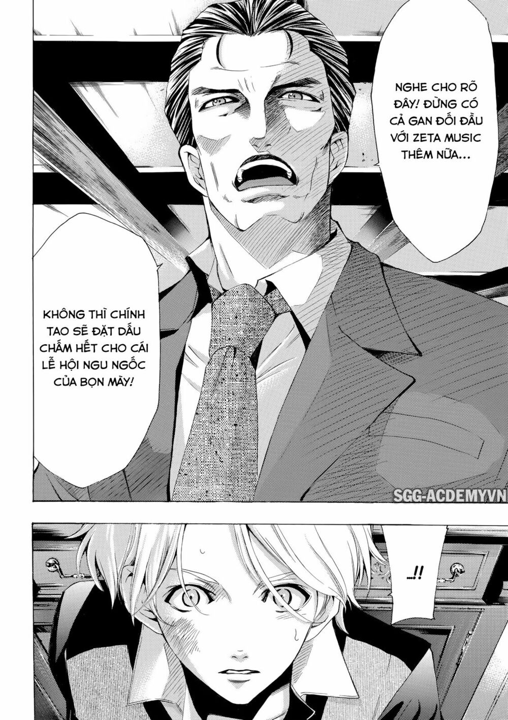 Fuuka: Chapter 175