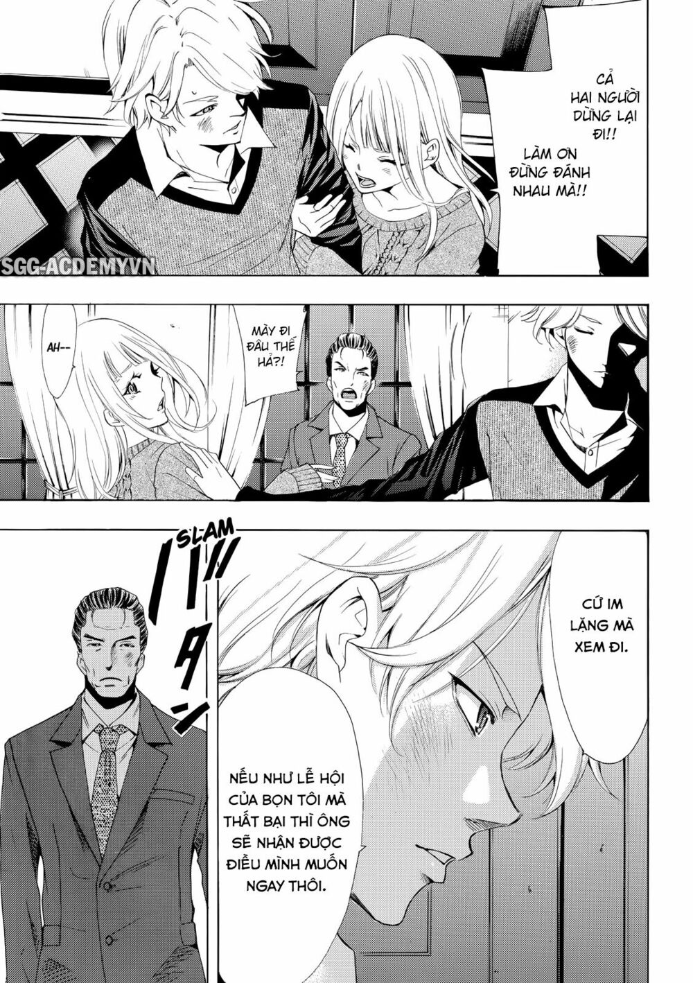 Fuuka: Chapter 175