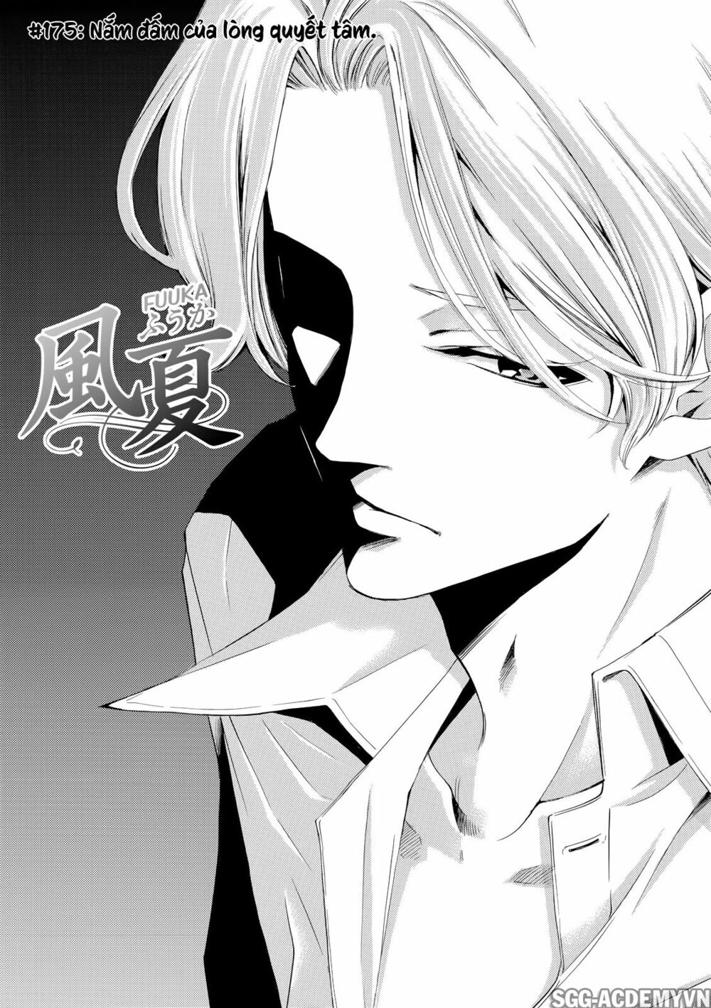 Fuuka: Chapter 175