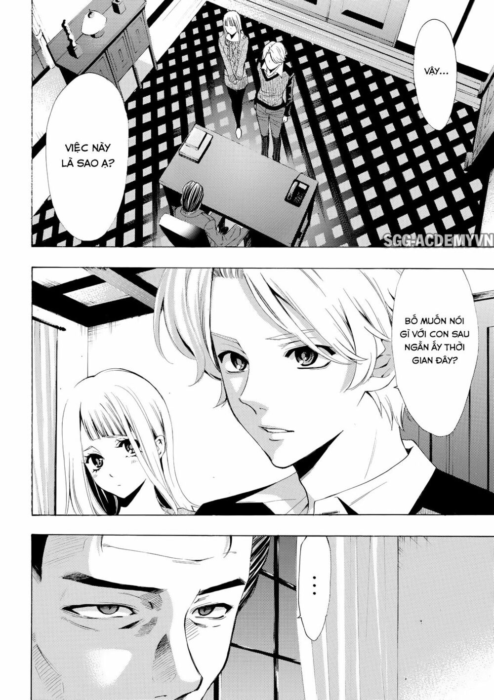 Fuuka: Chapter 175