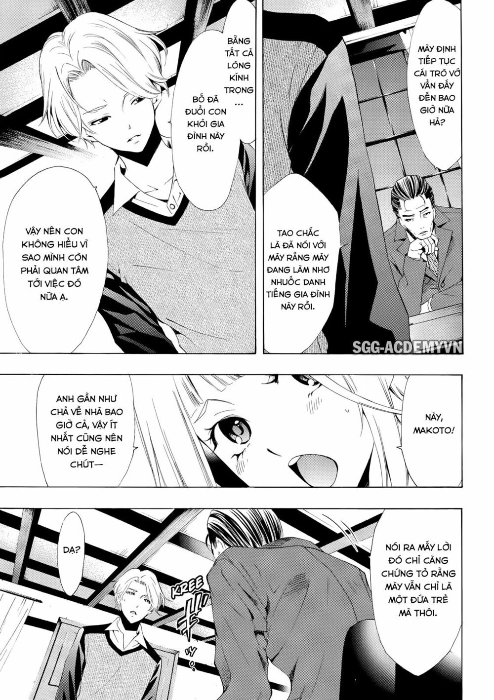 Fuuka: Chapter 175