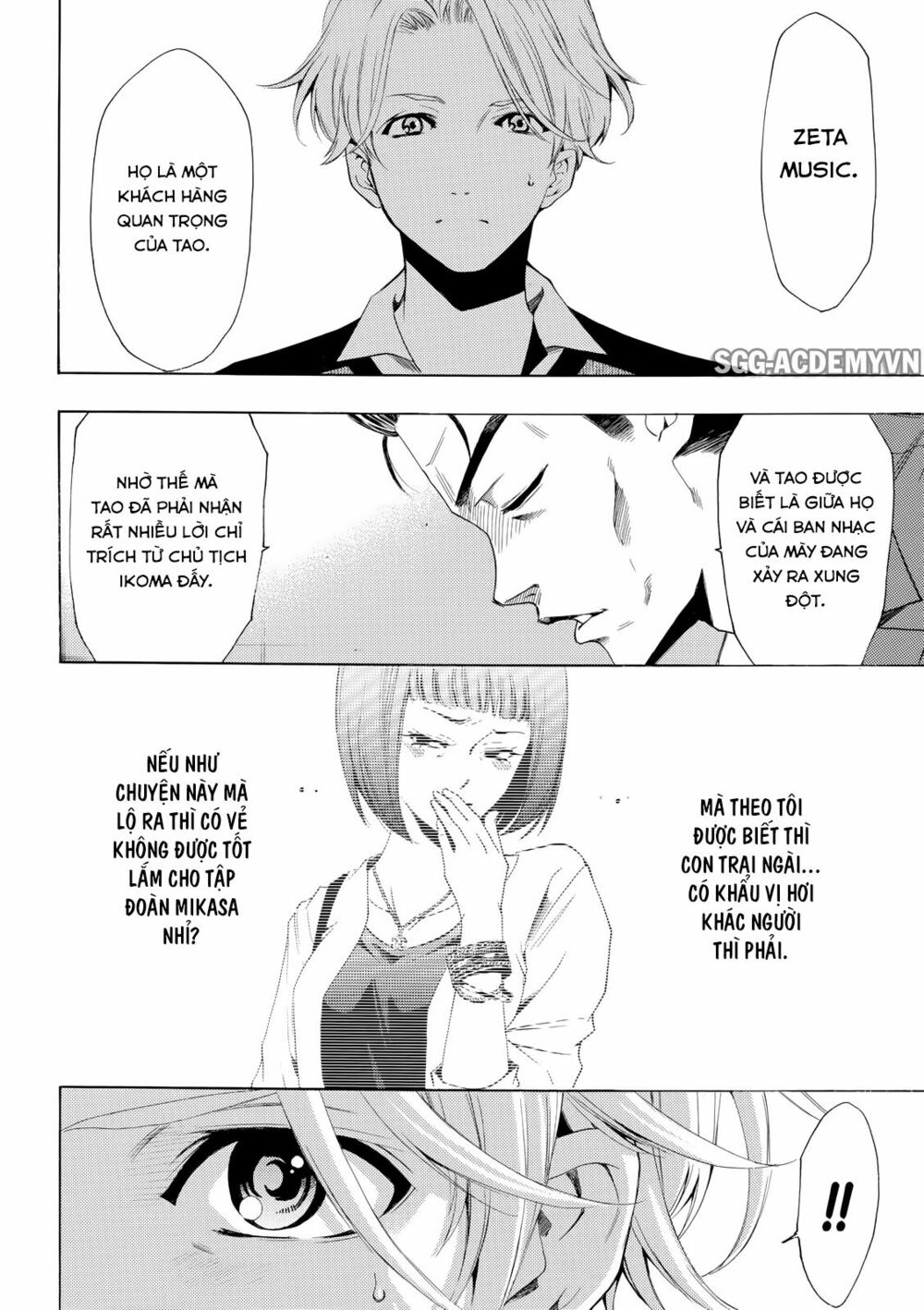 Fuuka: Chapter 175