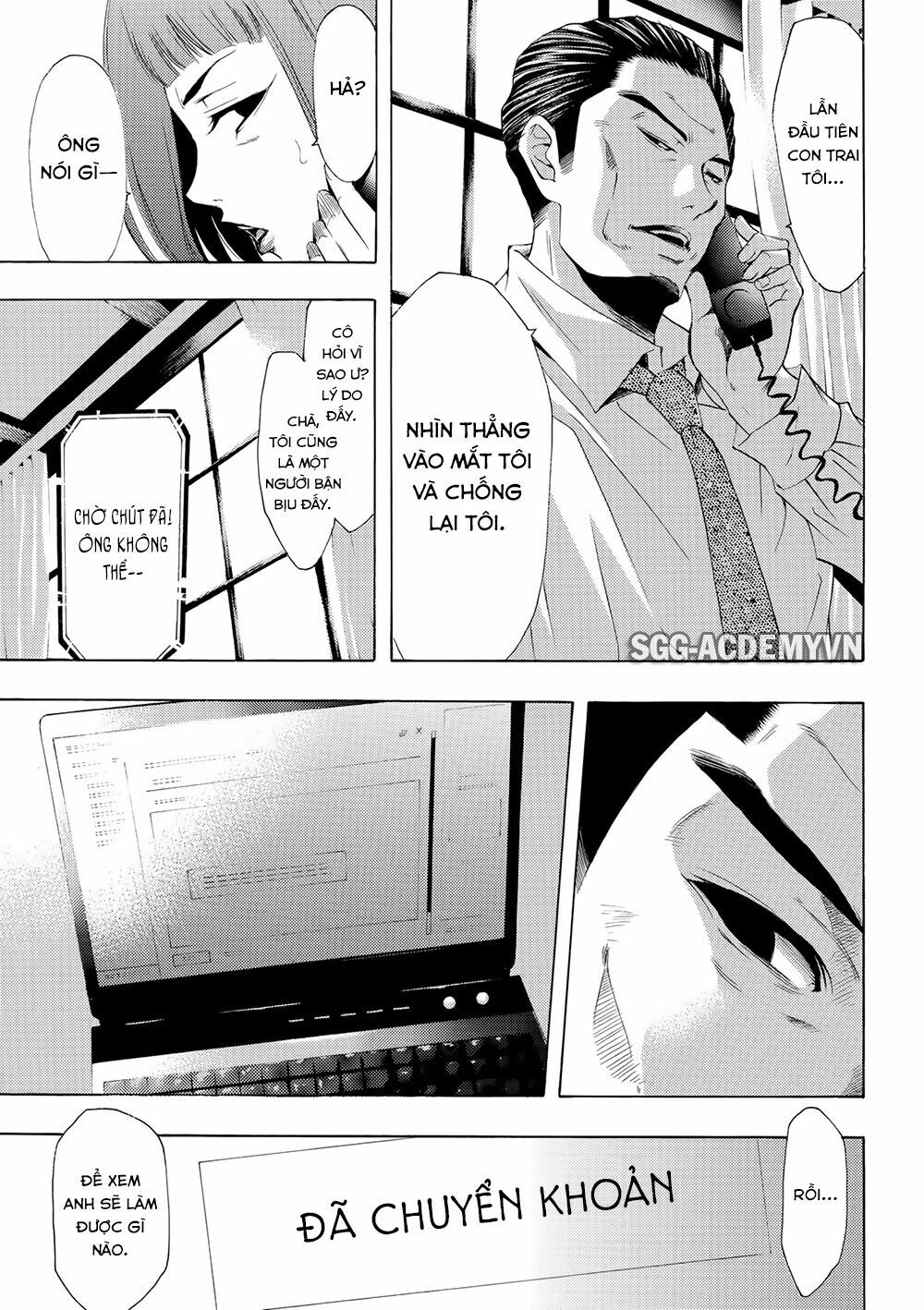 Fuuka: Chapter 176