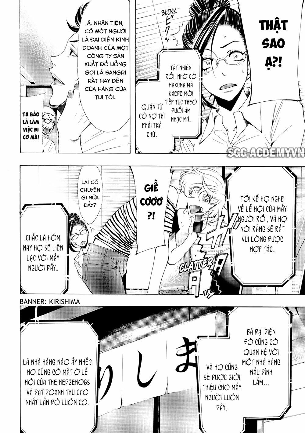 Fuuka: Chapter 176