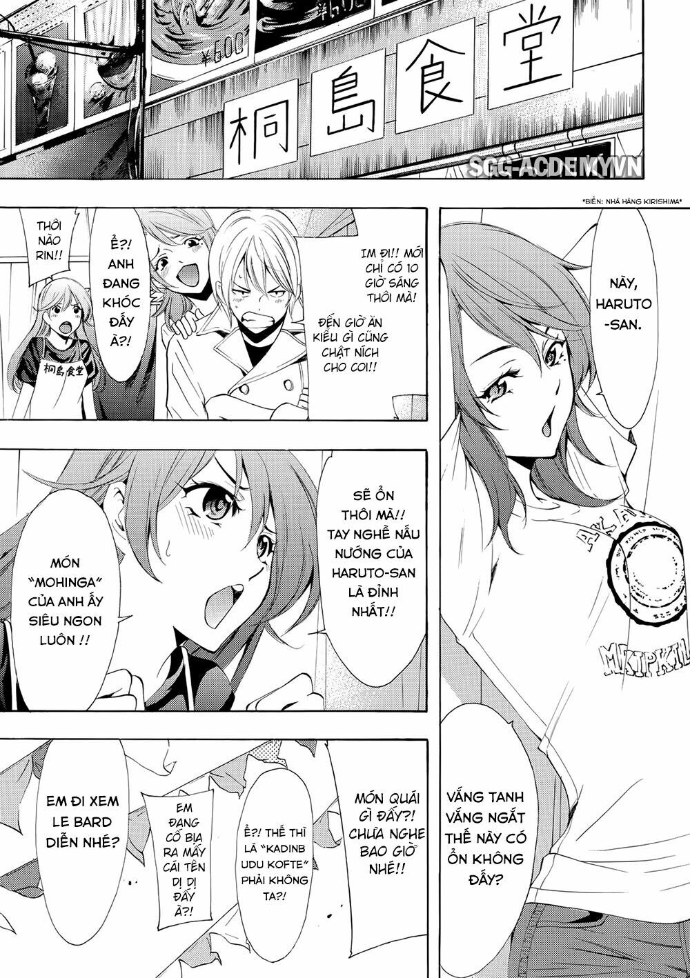 Fuuka: Chapter 183
