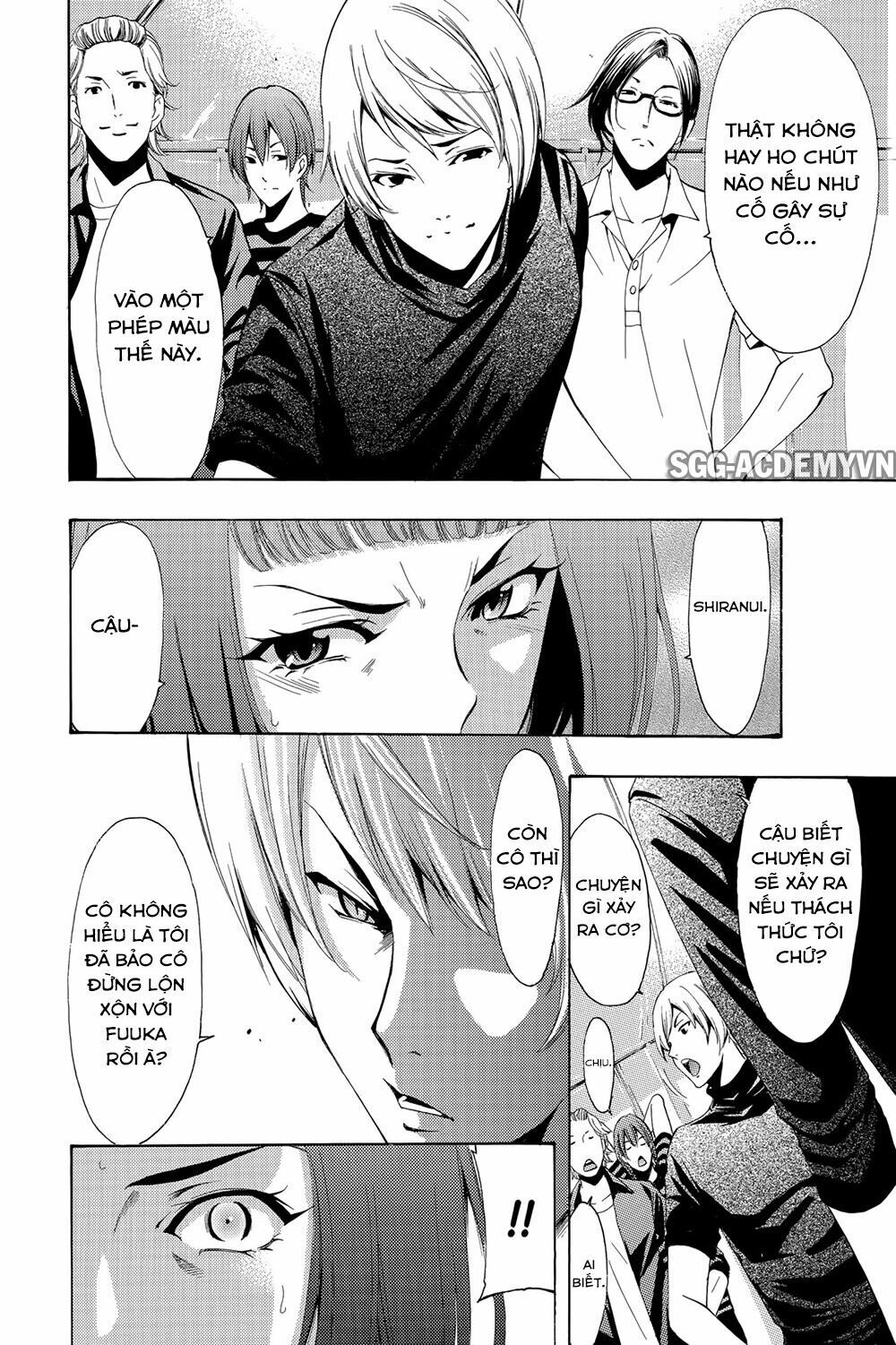 Fuuka: Chapter 190: Ban nhạc nữ thần