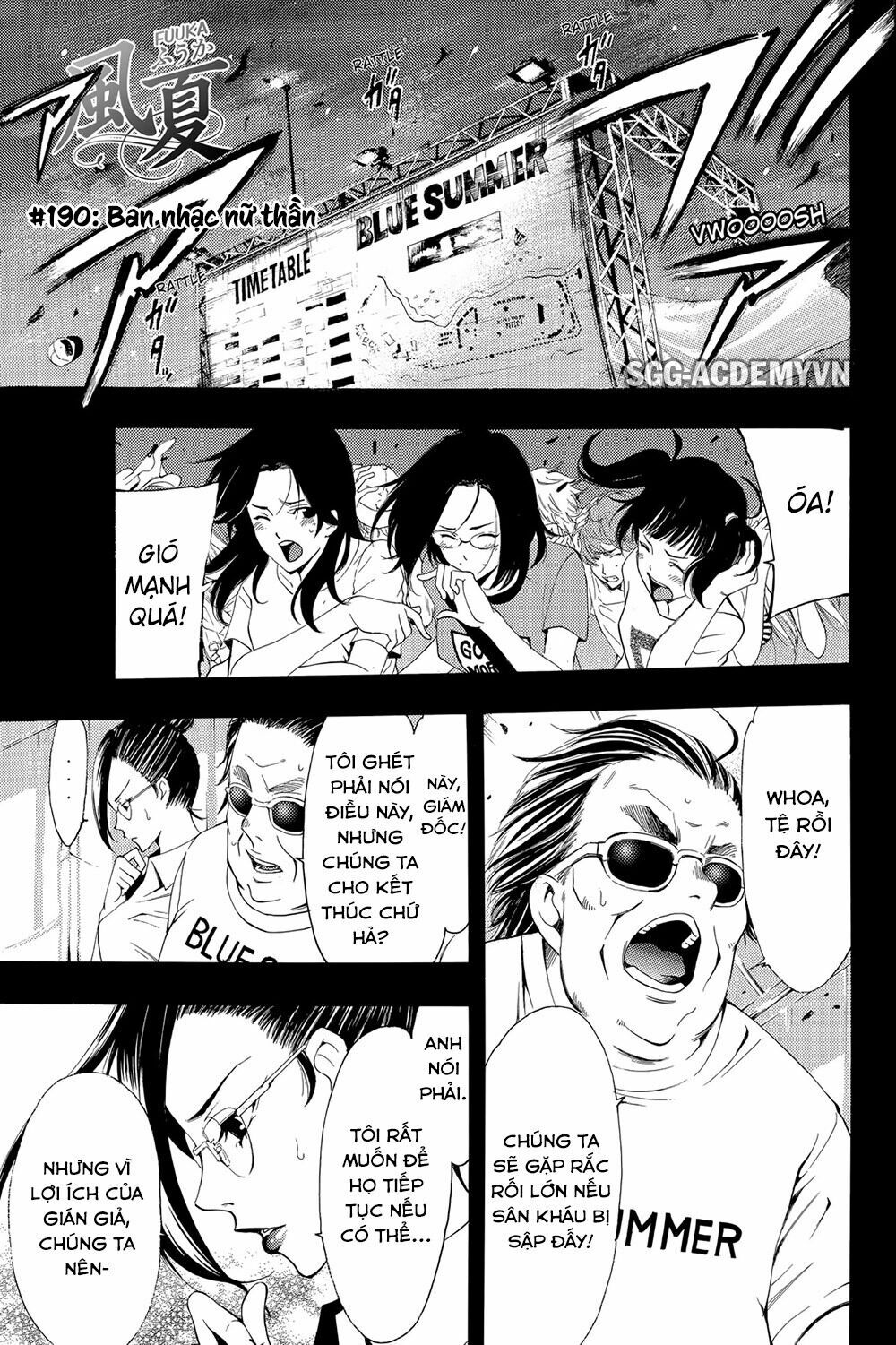 Fuuka: Chapter 190: Ban nhạc nữ thần