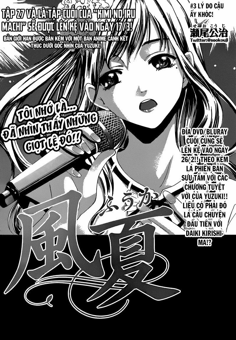 Fuuka: Chapter 3