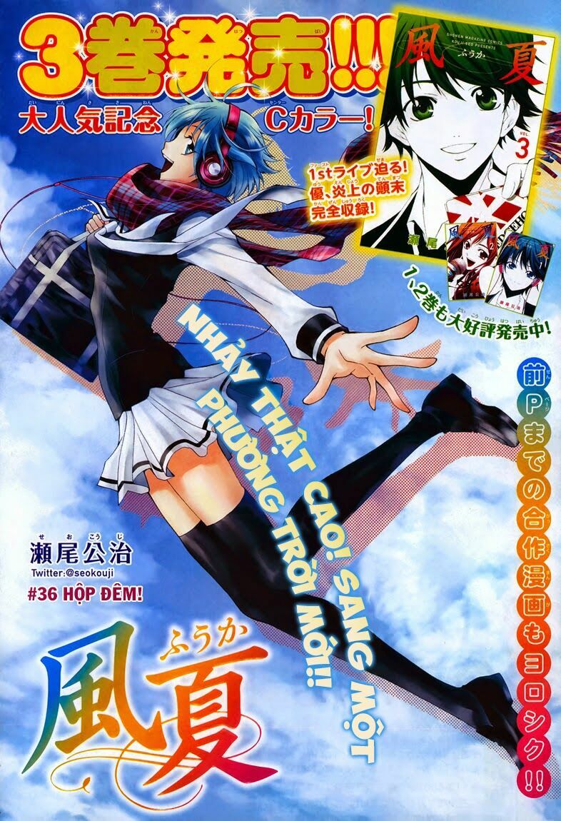 Fuuka: Chapter 36