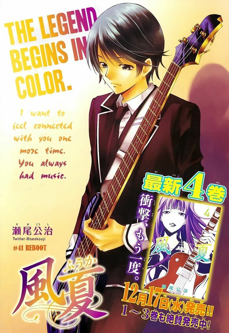 Fuuka: Chapter 41