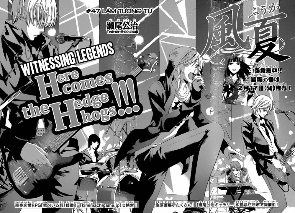 Fuuka: Chapter 47