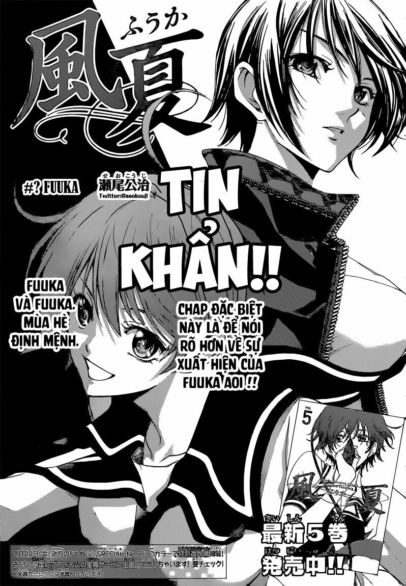Fuuka: Chapter 50.5: (?)