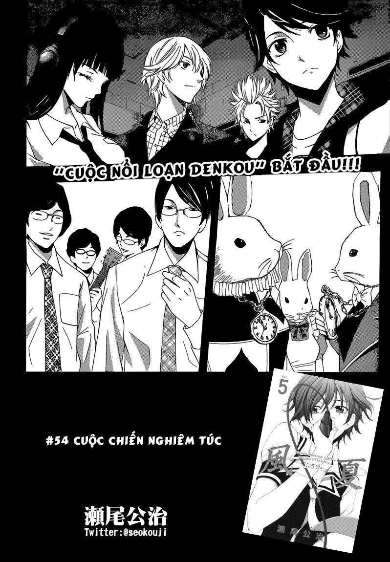 Fuuka: Chapter 54