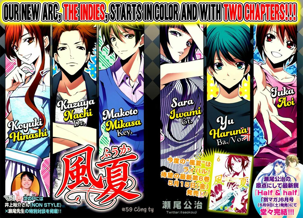 Fuuka: Chapter 59