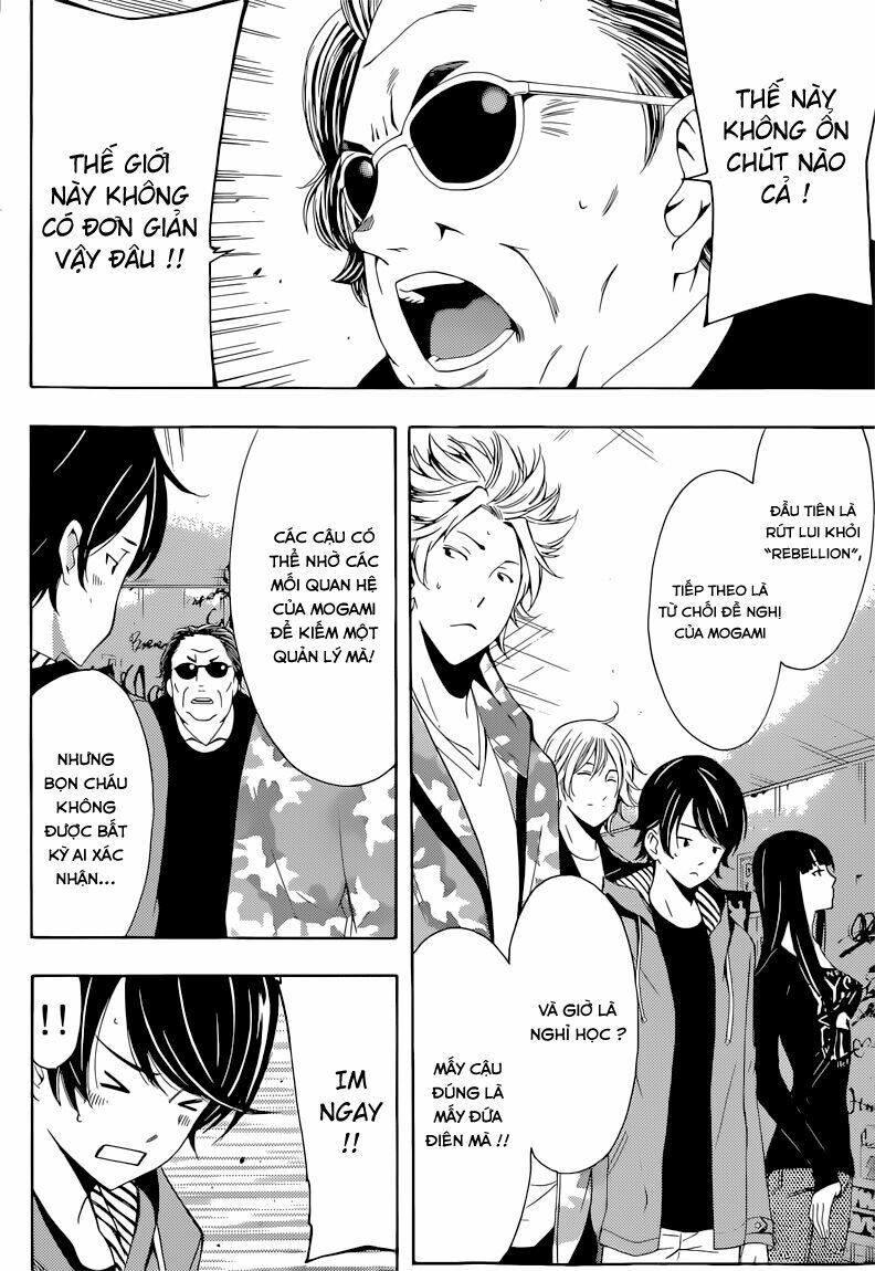 Fuuka: Chapter 59