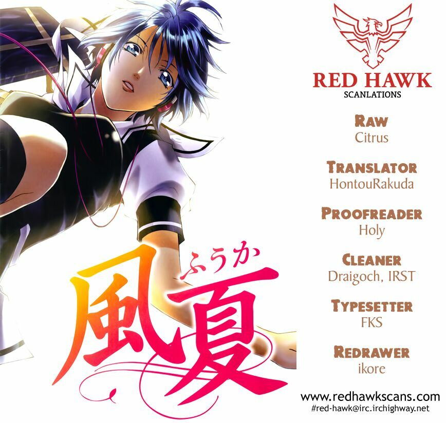 Fuuka: Chapter 63