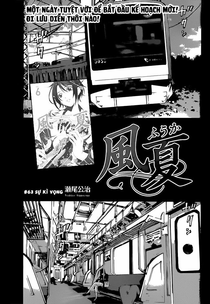 Fuuka: Chapter 63