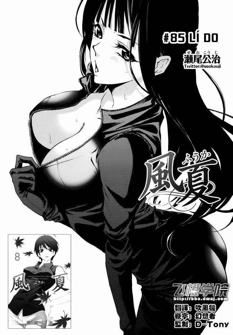 Fuuka: Chapter 85