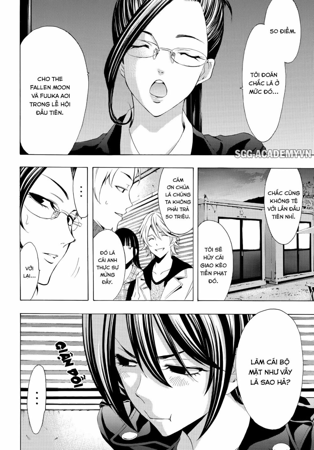Fuuka: Chapter 97
