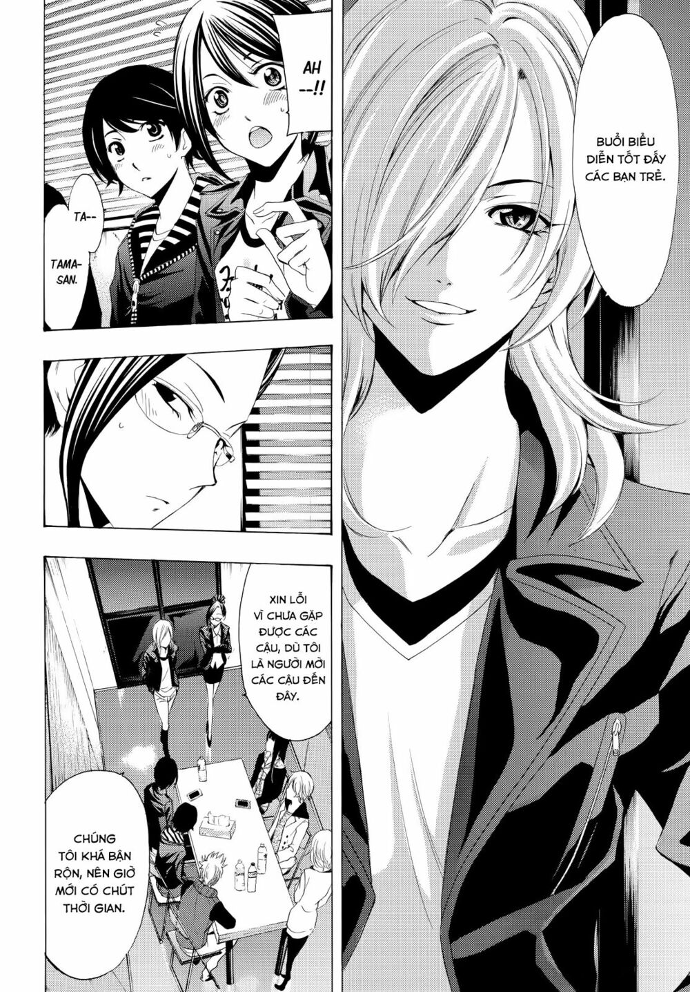 Fuuka: Chapter 97