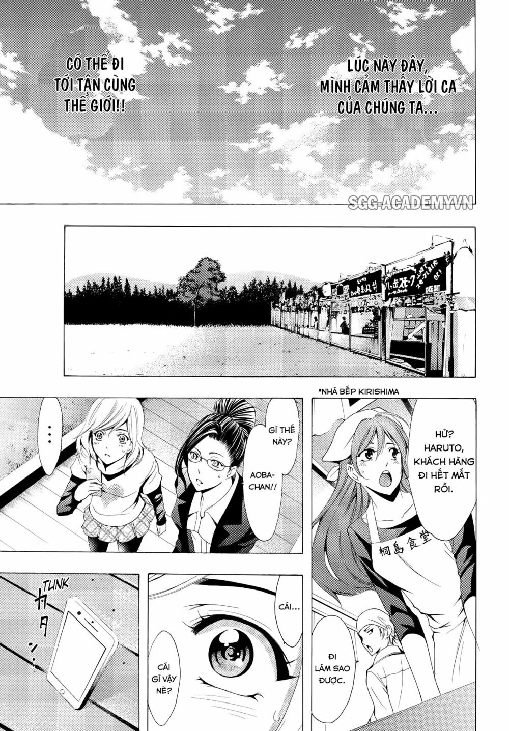 Fuuka: Chapter 99