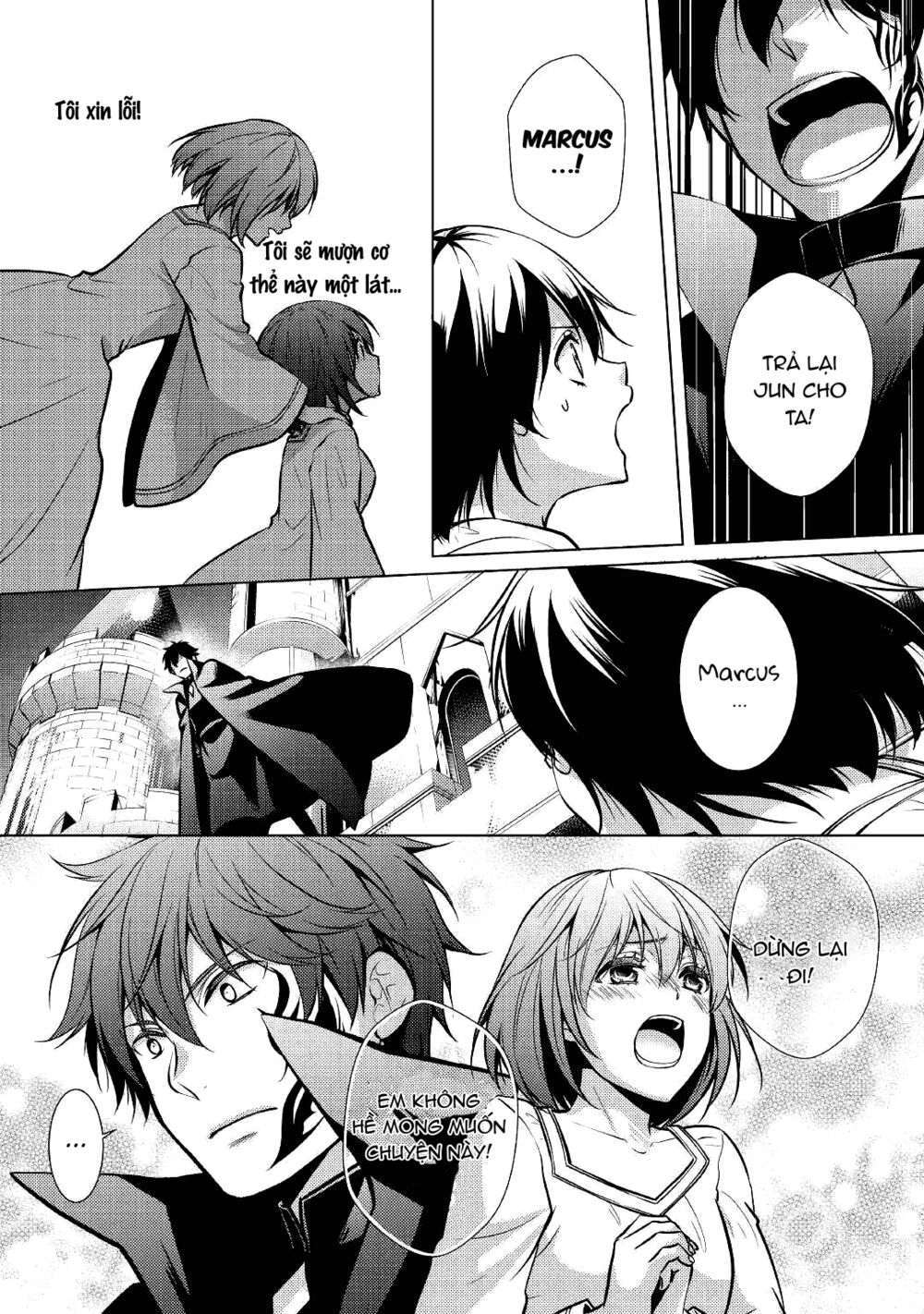 This Time I Will Definitely Be Happy!: Chapter 24