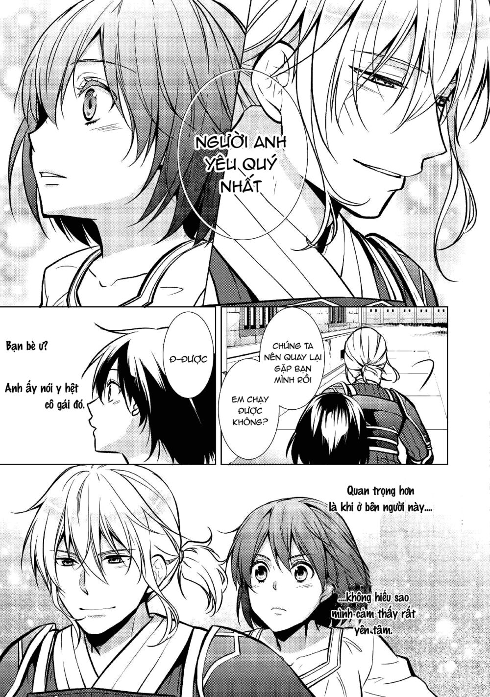 This Time I Will Definitely Be Happy!: Chapter 24