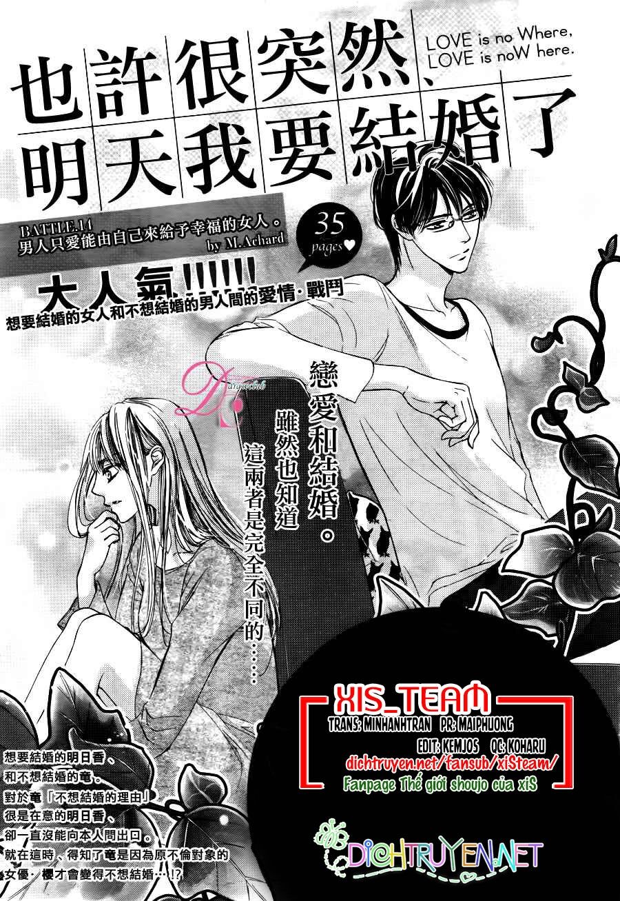 Ai rồi cũng phải kết hôn: Chapter 14